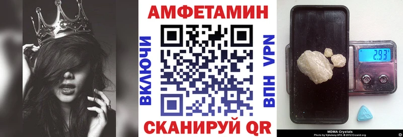Amphetamine 97%  цены наркотик  Нижняя Салда 