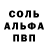 Метадон белоснежный Mona Gold