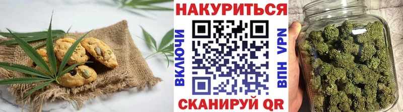 Canna-Cookies марихуана  гидра ссылки  Нижняя Салда 