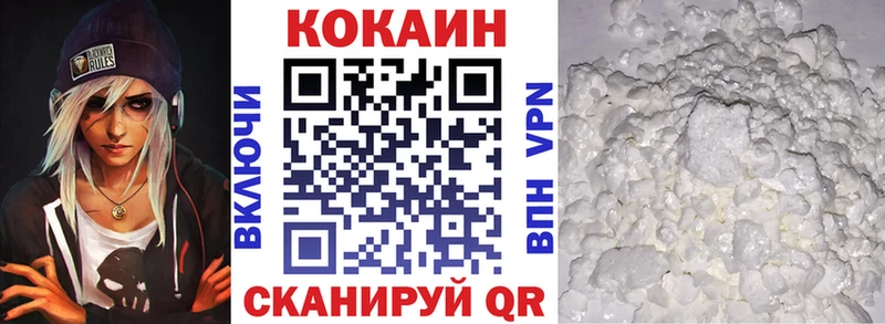 COCAIN Эквадор  купить закладку  Нижняя Салда 