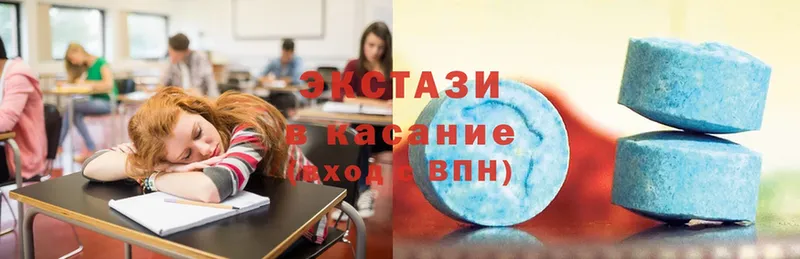 где продают   Нижняя Салда  ЭКСТАЗИ XTC 