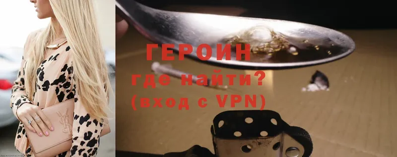 МЕГА tor  Нижняя Салда  ГЕРОИН афганец 