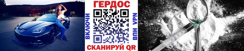 Героин афганец  Нижняя Салда 