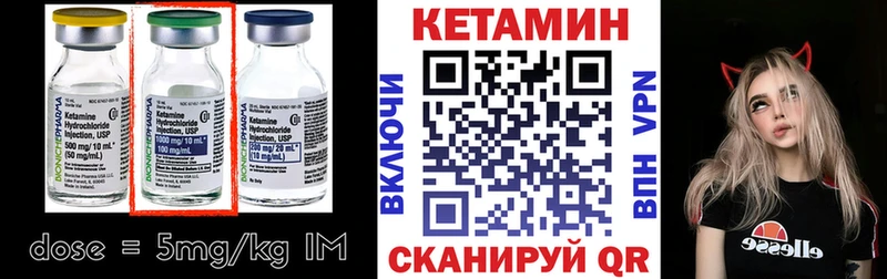 КЕТАМИН ketamine Нижняя Салда