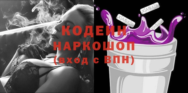 бутират Няндома