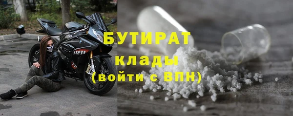 бутират Няндома