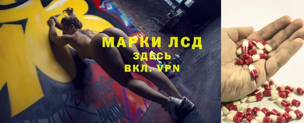 мефедрон VHQ Осташков