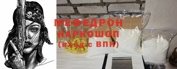 мефедрон VHQ Осташков