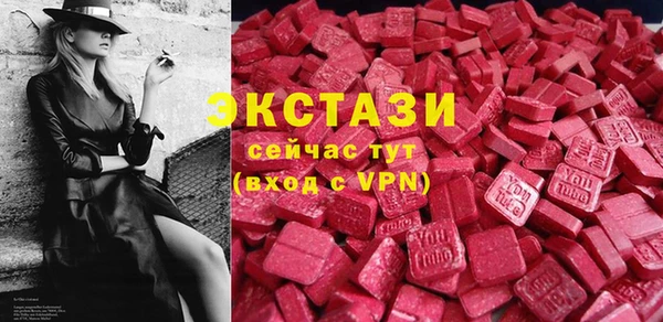 спиды Осинники