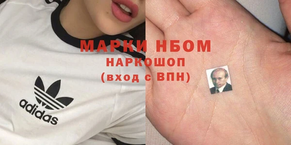 гашиш Нязепетровск