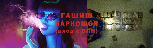 гашиш Нязепетровск