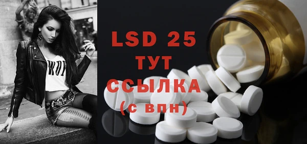 бутират Няндома