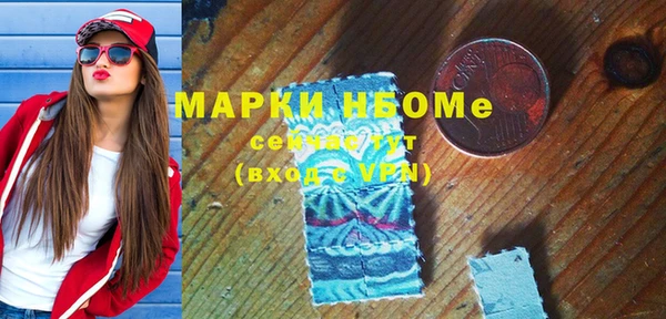 бутират Няндома