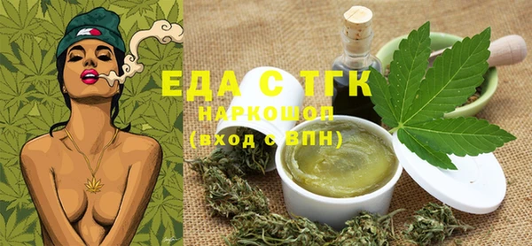 гашиш Нязепетровск