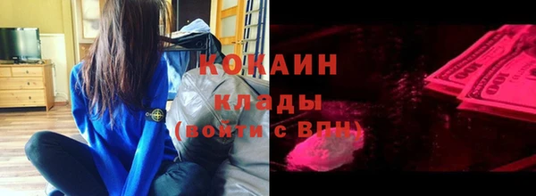 мефедрон VHQ Осташков