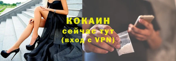 бутират Няндома