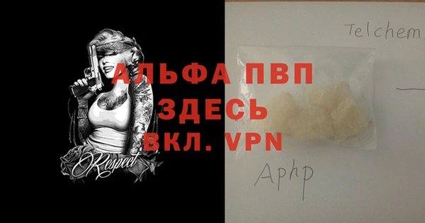 герыч Нягань