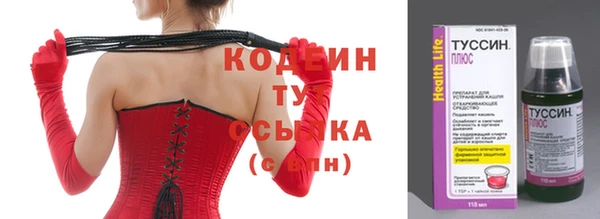 бутират Няндома