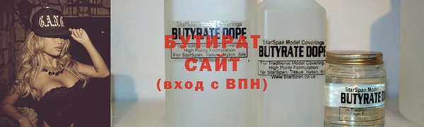 спиды Осинники