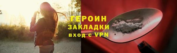 мефедрон VHQ Осташков