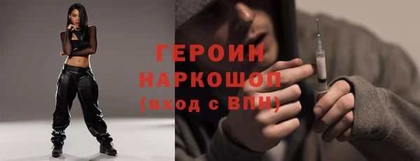 мефедрон VHQ Осташков