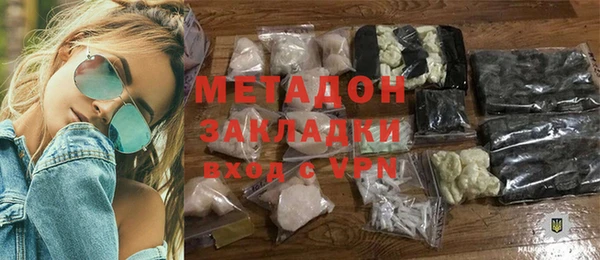 гашиш Нязепетровск