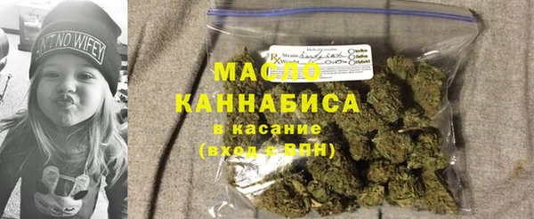 спиды Осинники
