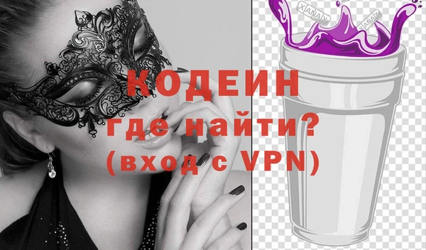 герыч Нягань