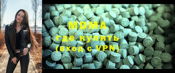 марки nbome Галич