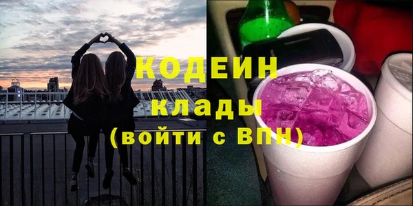 спиды Осинники