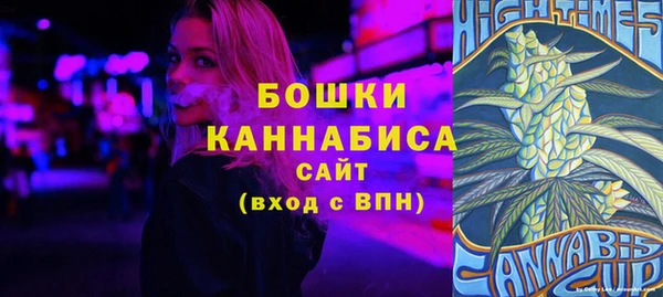 мефедрон VHQ Осташков