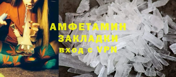 бутират Няндома