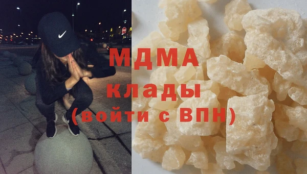 гашиш Нязепетровск