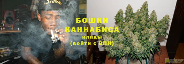 спиды Осинники