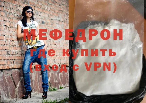 спиды Осинники