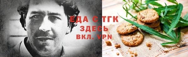 бутират Няндома