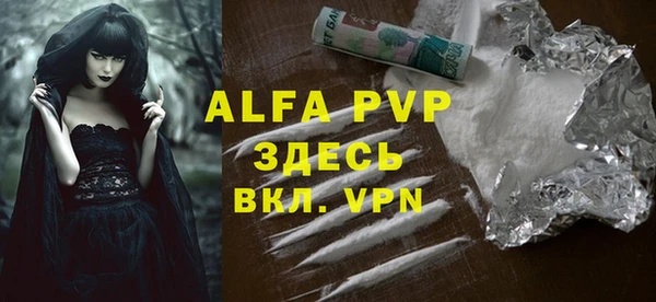 спиды Осинники