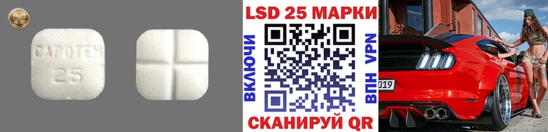 Лсд 25 экстази ecstasy  наркота  Нижняя Салда 