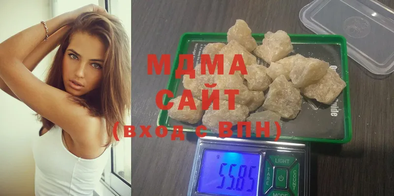 MDMA молли  Нижняя Салда 