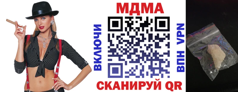 kraken рабочий сайт  Нижняя Салда  MDMA crystal  где купить наркоту 