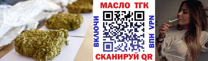 ТГК жижа  Нижняя Салда 
